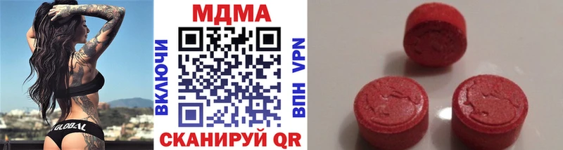 МДМА crystal  Обнинск 