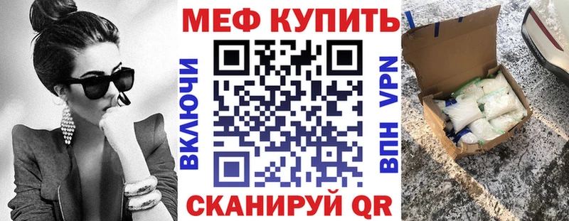 МЕФ 4 MMC  Обнинск 