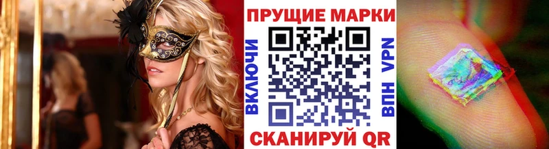 Марки 25I-NBOMe 1,5мг  Обнинск 