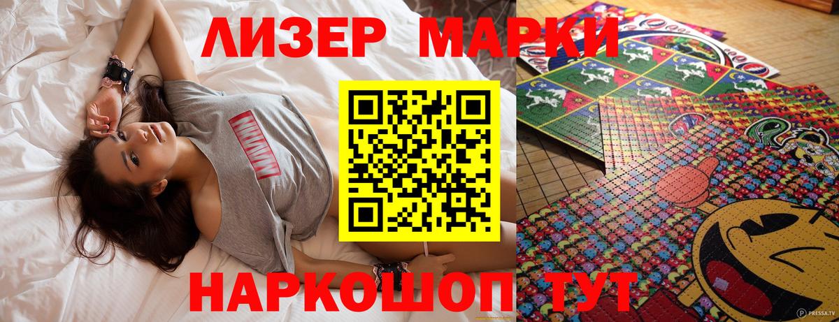 купить  цена  Марки NBOMe 1,5мг  Вход с VPN  Обнинск  Марки NBOMe 1,5мг  Марки NBOMe 