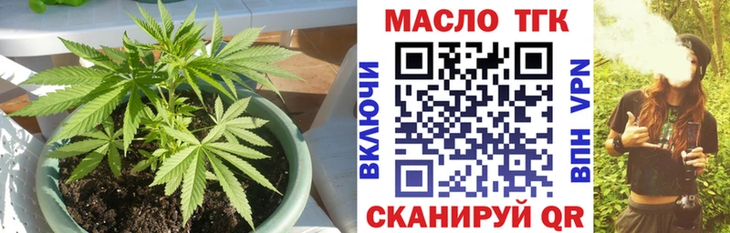 кракен ТОР Обнинск Дистиллят ТГК Wax