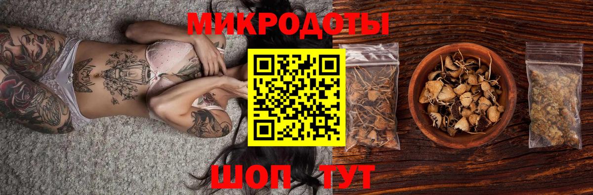 Обнинск  что такое наркотик  Вход с VPN  Галлюциногенные грибы Magic Shrooms  Псилоцибиновые грибы MAGIC MUSHROOMS 