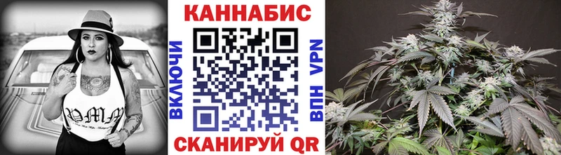 гидра маркетплейс  Обнинск  Шишки марихуана OG Kush 
