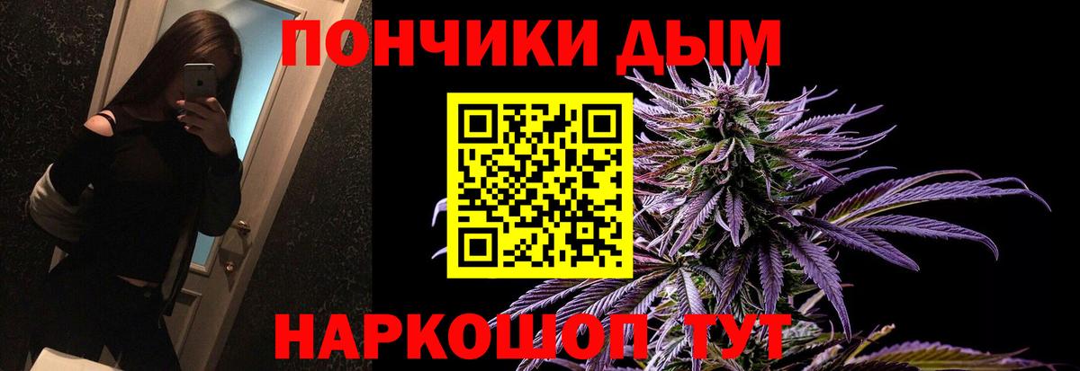 Каннабис MAZAR  Марихуана план  Шишки марихуана гибрид  Вход с VPN  Обнинск 